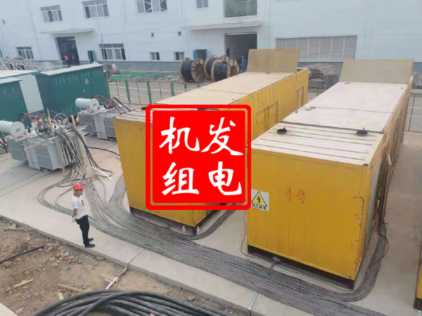 辛集发电机租赁必备常识