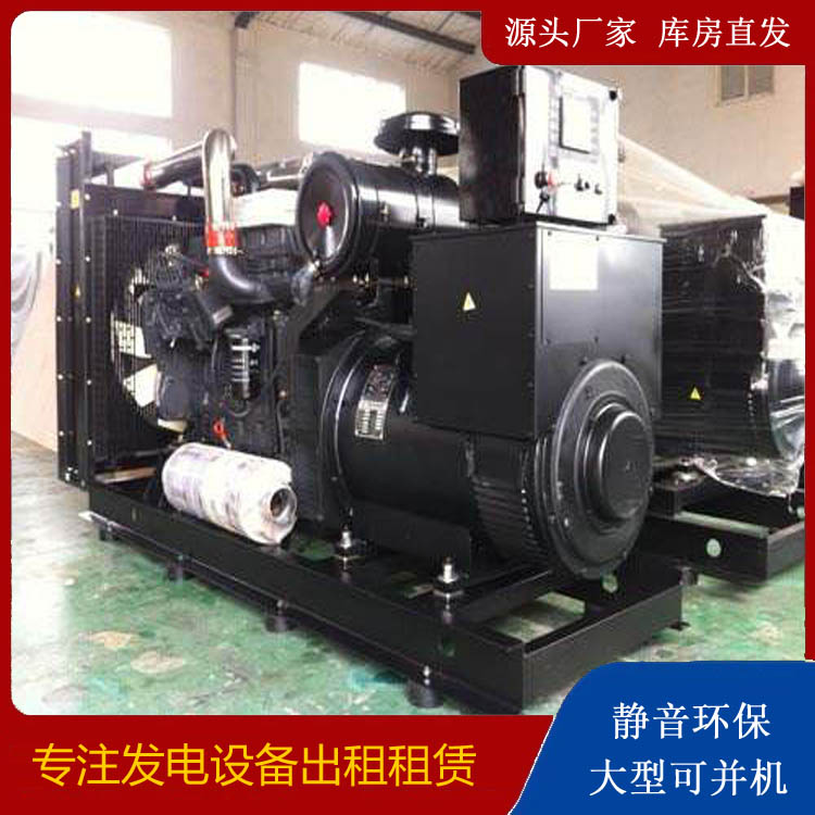 辛集出租发电机 为您讲解发电机的工作原理