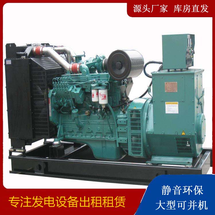 辛集出租发电机教您康明斯发电机怎样开启