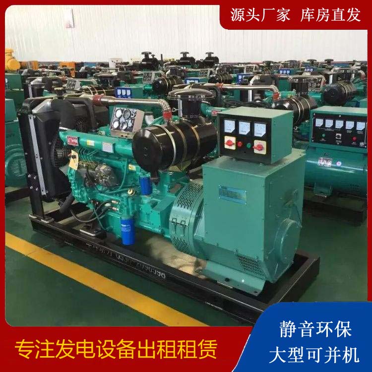 辛集租赁发电机的原理是什么