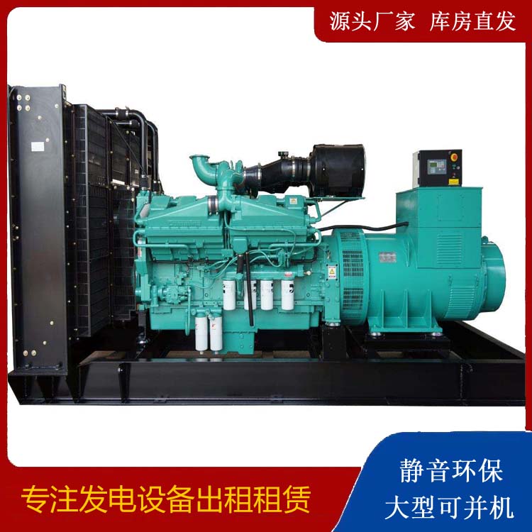 辛集租赁发电机 柴油发电机组备件的清洗方法