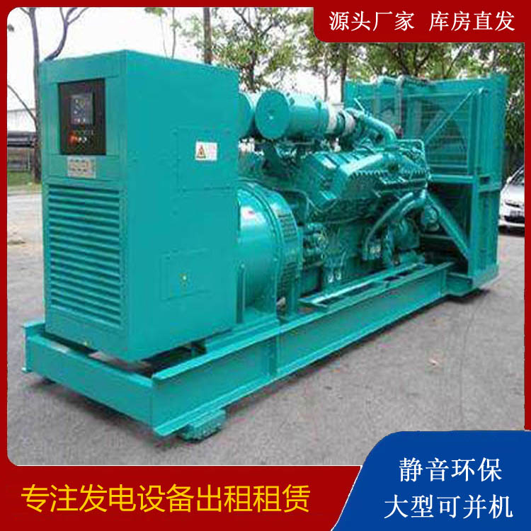 辛集发电车出租 柴油发电机的日常应用注意事项