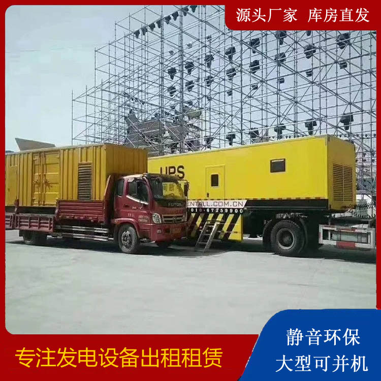 辛集有哪些常见的发电机组输出电压类型？